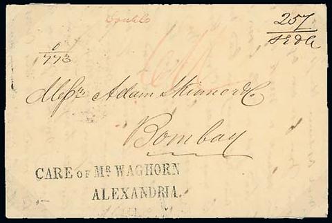 COV-3076 pre stamp cover