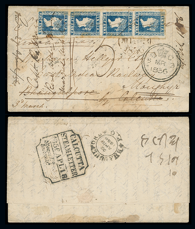 Pre-stamp cover of India — Calcutta SR50, COV-5380, 1856