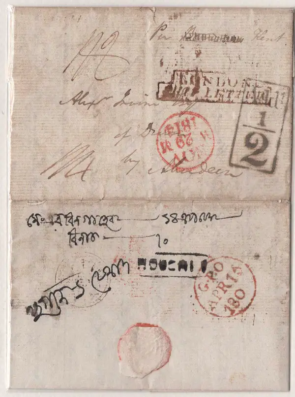 COV-2464 pre stamp cover