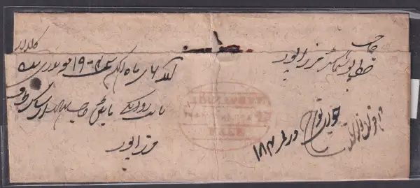 COV-2287 pre stamp cover