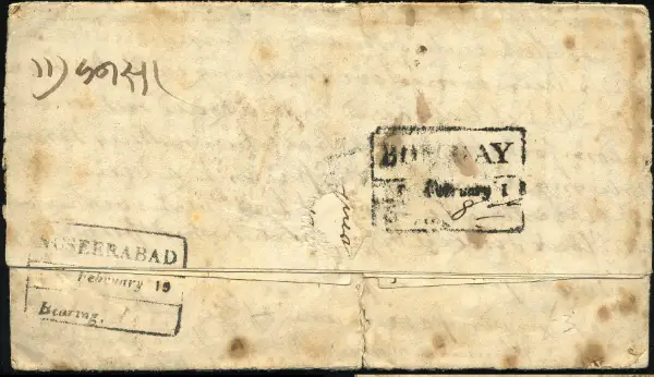 Nuseerabad HG 2 pre-1854 cover