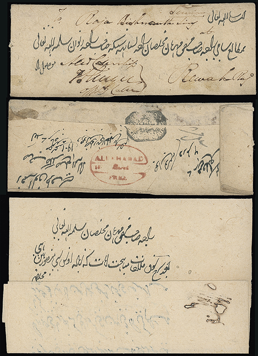 Pre-stamp cover of India — Allahabad HG 4b, COV-5392, 1843