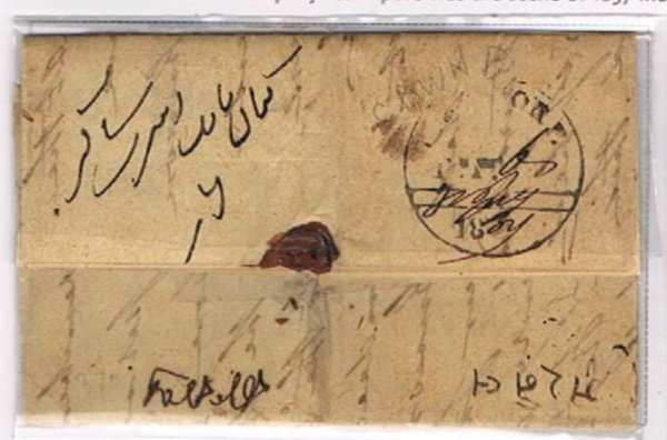 COV-2824 pre stamp cover