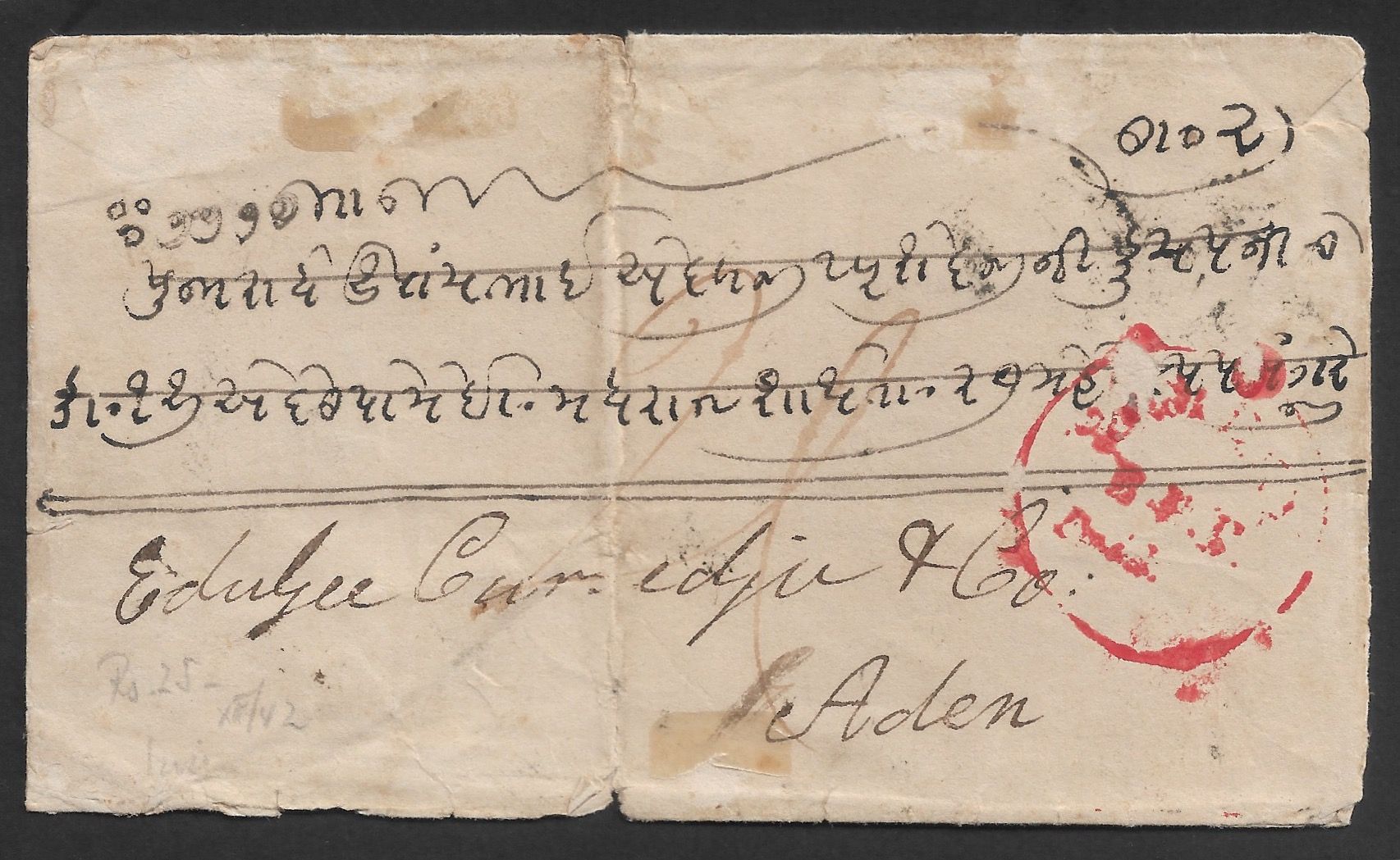 Bombay SD10 pre-1854 cover, Sephils lot 0068