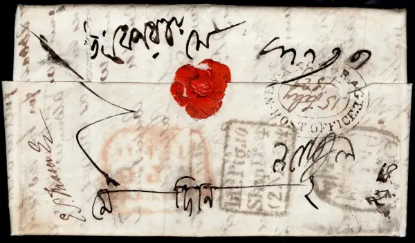 COV-1461 pre stamp cover
