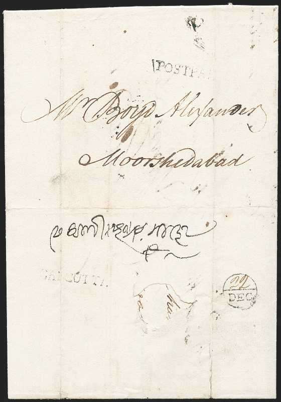 COV-1839 pre stamp cover