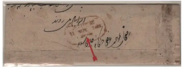 COV-4191 pre stamp cover
