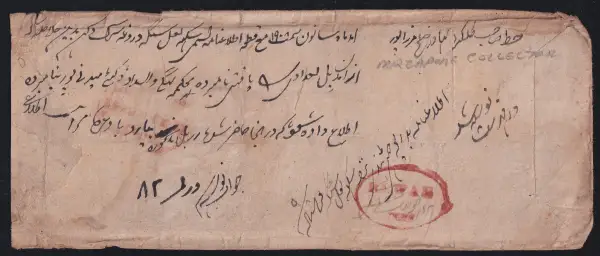 COV-2284 pre stamp cover