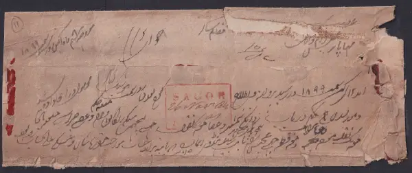 COV-2285 pre stamp cover