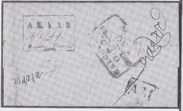 COV-3507 pre stamp cover