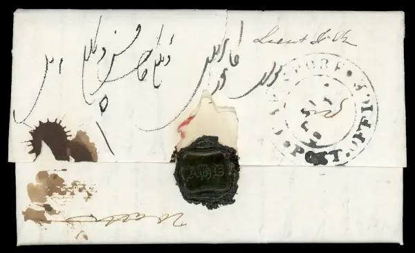 COV-1268 pre stamp cover