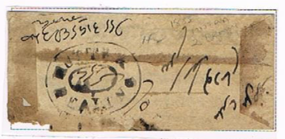 COV-2818 pre stamp cover