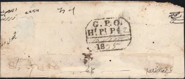 COV-2132 pre stamp cover