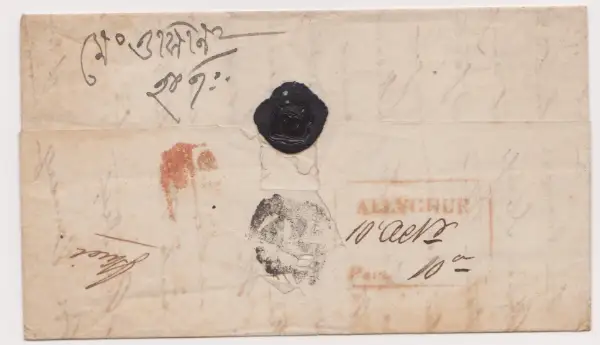 COV-3996 pre stamp cover