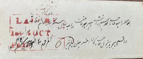 COV-2956 pre stamp cover