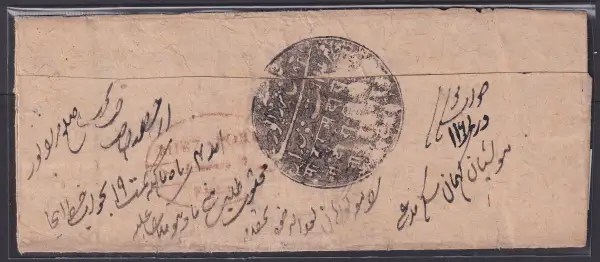 COV-2289 pre stamp cover