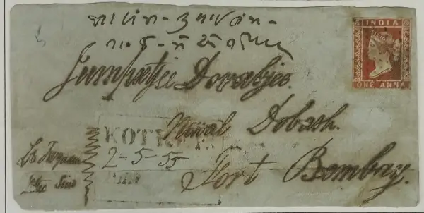 COV-1494 pre stamp cover