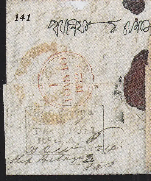 COV-1876 pre stamp cover