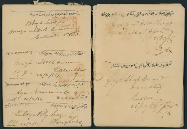 Bombay HG 18 pre-1854 cover, Spink lot 3232