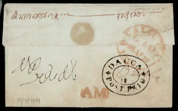 COV-1540 pre stamp cover