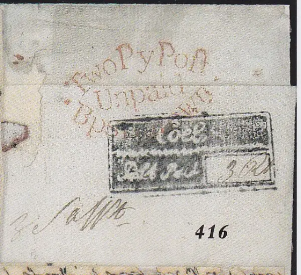COV-2085 pre stamp cover