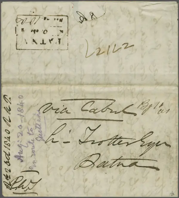Patna HG 15 pre-1854 cover, Corinphila Auctions lot 6011