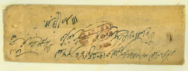 COV-4242 pre stamp cover