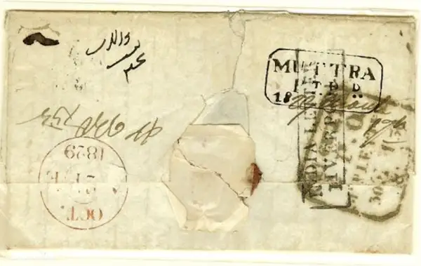 COV-868 pre stamp cover