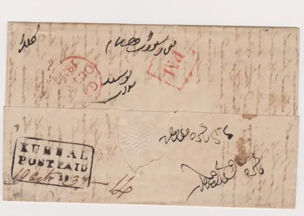 COV-568 pre stamp cover