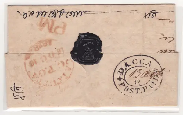 COV-4070 pre stamp cover