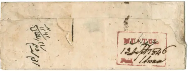 COV-2508 pre stamp cover