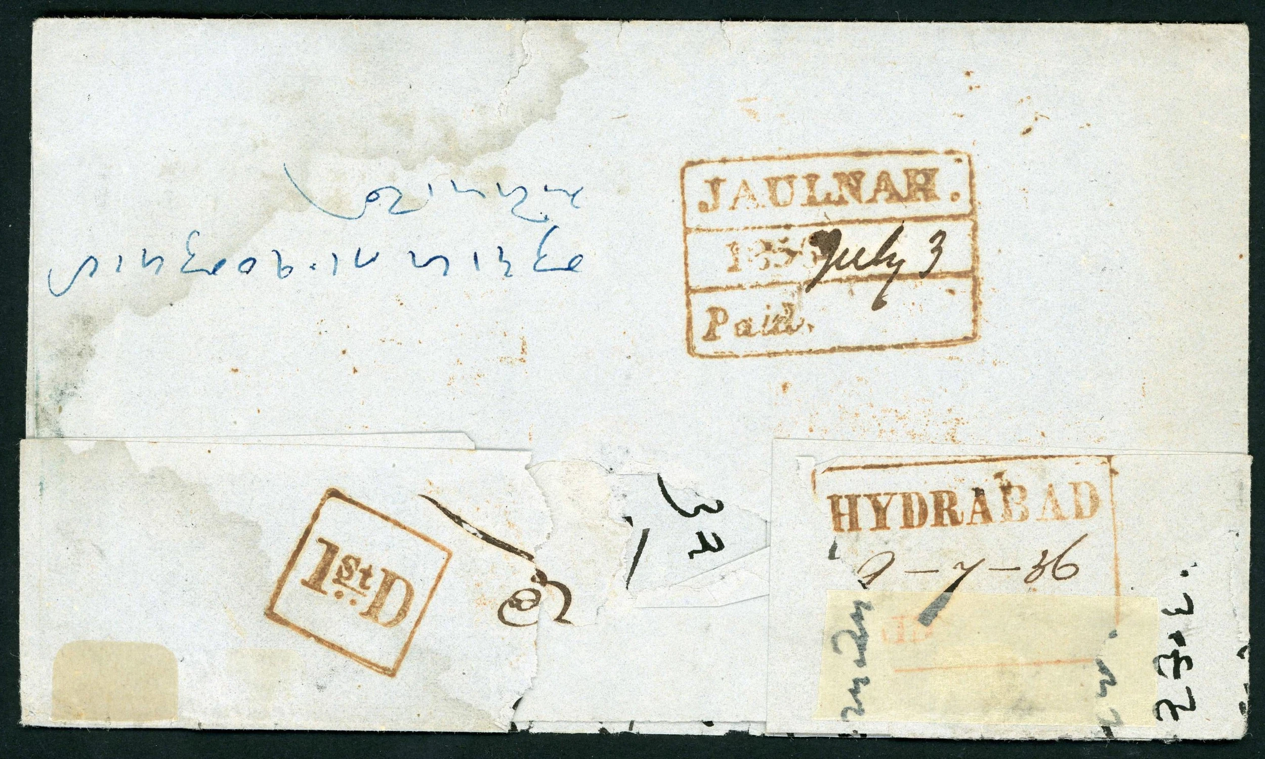 Pre-stamp cover of India — Hyderabad HG 11, COV-4794, 1856