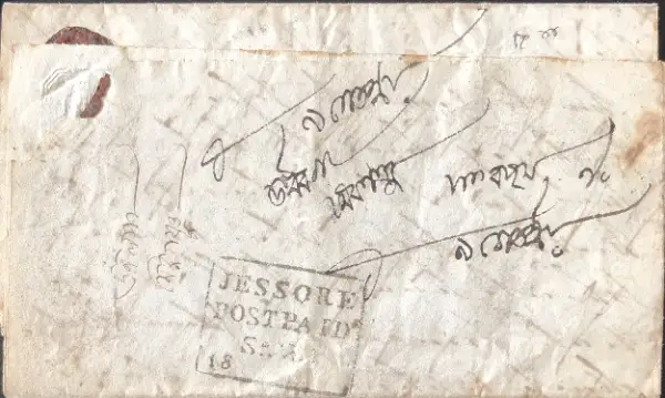 COV-4258 pre stamp cover