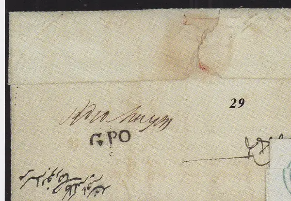 COV-1658 pre stamp cover