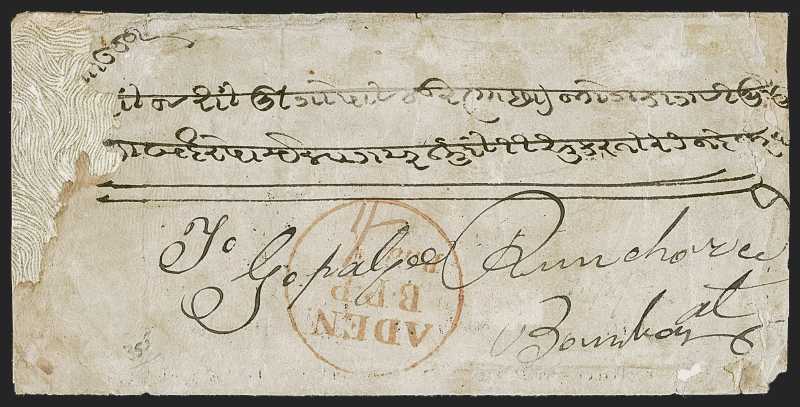 Aden FP 2 pre-1854 cover, Robert A. Siegel Auction Galleries lot 4211