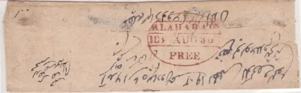 COV-4122 pre stamp cover