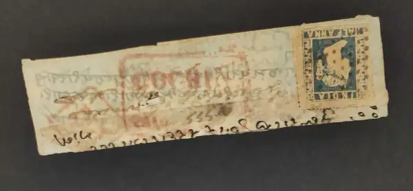 Pre-stamp cover of India — Cochin HG 2, COV-4568