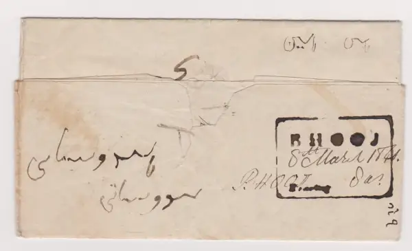 COV-534 pre stamp cover
