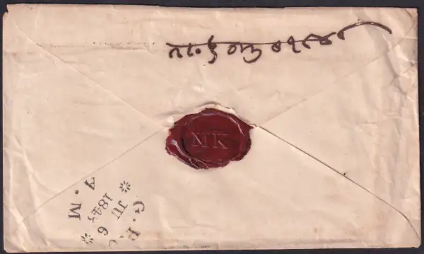Bombay G4 pre-1854 cover
