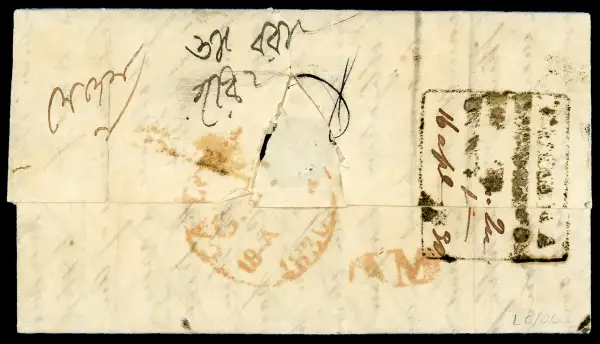 COV-1293 pre stamp cover