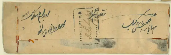 COV-4238 pre stamp cover