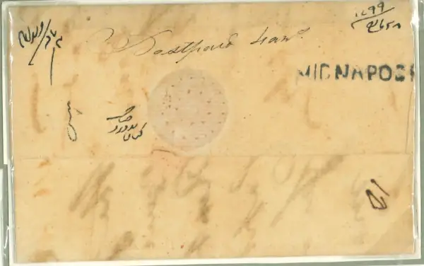 COV-2694 pre stamp cover