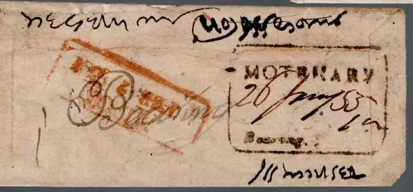 COV-2890 pre stamp cover