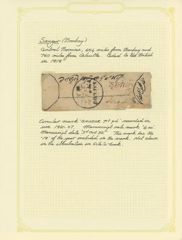 COV-1574 pre stamp cover