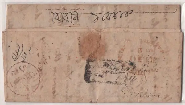 COV-2434 pre stamp cover