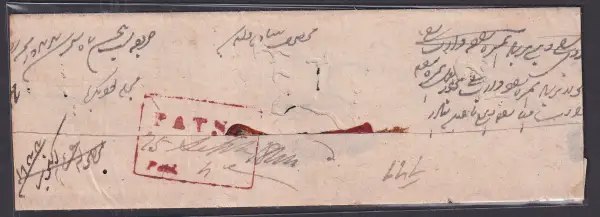 COV-2291 pre stamp cover
