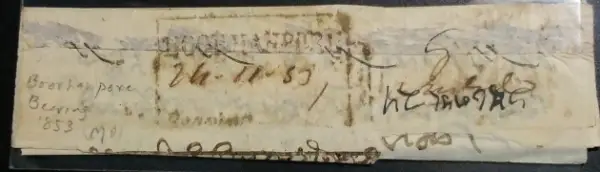 COV-2904 pre stamp cover