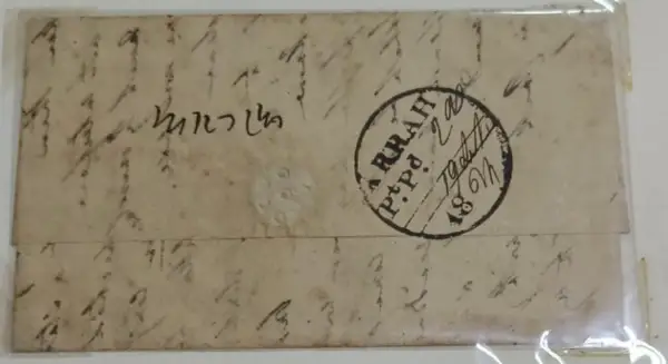 COV-2751 pre stamp cover