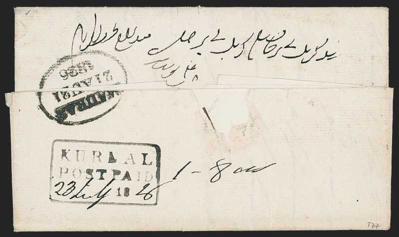 COV-1023 pre stamp cover