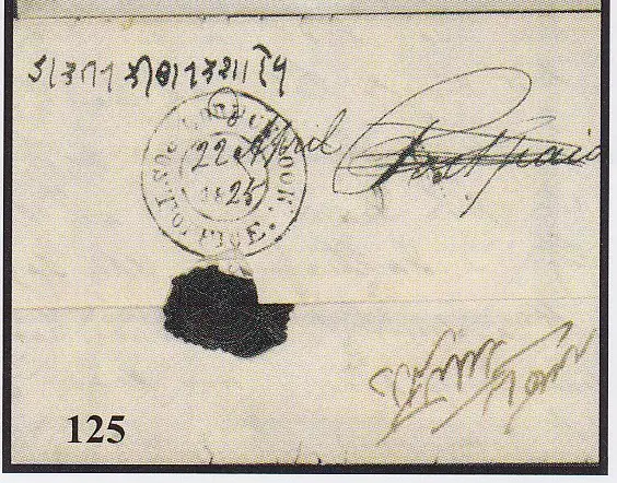 COV-2331 pre stamp cover